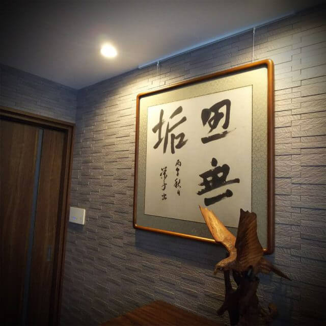 三木市　衝立　額装